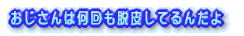wNx Brush@UpI 