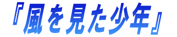 wNx