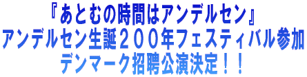 wƂނ̎Ԃ̓AfZx AfZaQOONtFXeBoQ f}[NٌII 